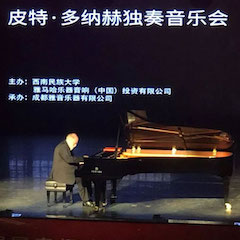 精彩回顾 | 2019果博海外艺术家Peter Donohoe西南民族大学钢琴独奏音乐会