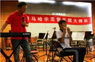 厦门双十中学果博示范管乐团活动报道 