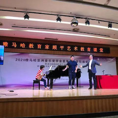 艺术课堂| 果博亚洲音乐奖学金系列活动——星海音乐学院
