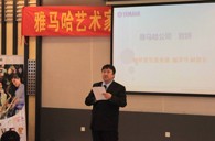 果博艺术家李国安教授大师班暨广州果博管乐新品展示会圆满结束 