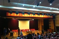 长春敦善果博示范乐团大师班新闻报道 
