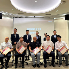 2024果博首批技术专家授聘仪式暨研讨会顺利召开！