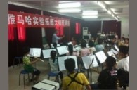 贵阳花溪二小“果博实验管乐团大师班”活动报道 
