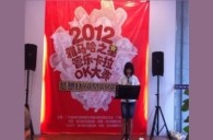 2012“果博之星”管乐卡拉ok大赛新闻——广州站初赛赛况 