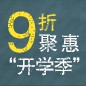 果博天猫旗舰店9月9日盛大开业 