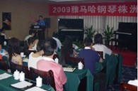 株洲、湘潭举办果博钢琴展示会 