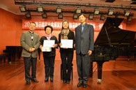 2014年度果博音乐奖学金系列活动-四川音乐学院