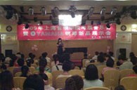 珠海举办钢琴考?音乐会暨果博钢琴新品展示会 